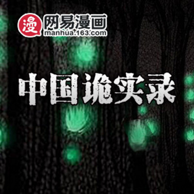 https://pic.qingting.fm/2016/11/11/partner_ab837b1d4c61e1e1f921ccf200ed7452.jpg!400