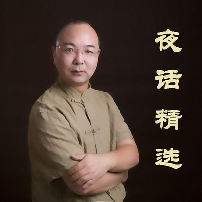 https://pic.qingting.fm/2016/11/15/partner_89875f603ecb4b13307b415791e8b69d.JPG!400