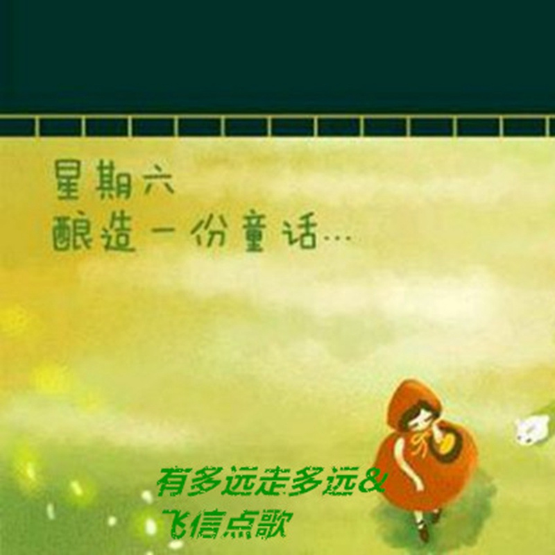 基督教祝福简谱_祝福中国基督教歌简谱(3)
