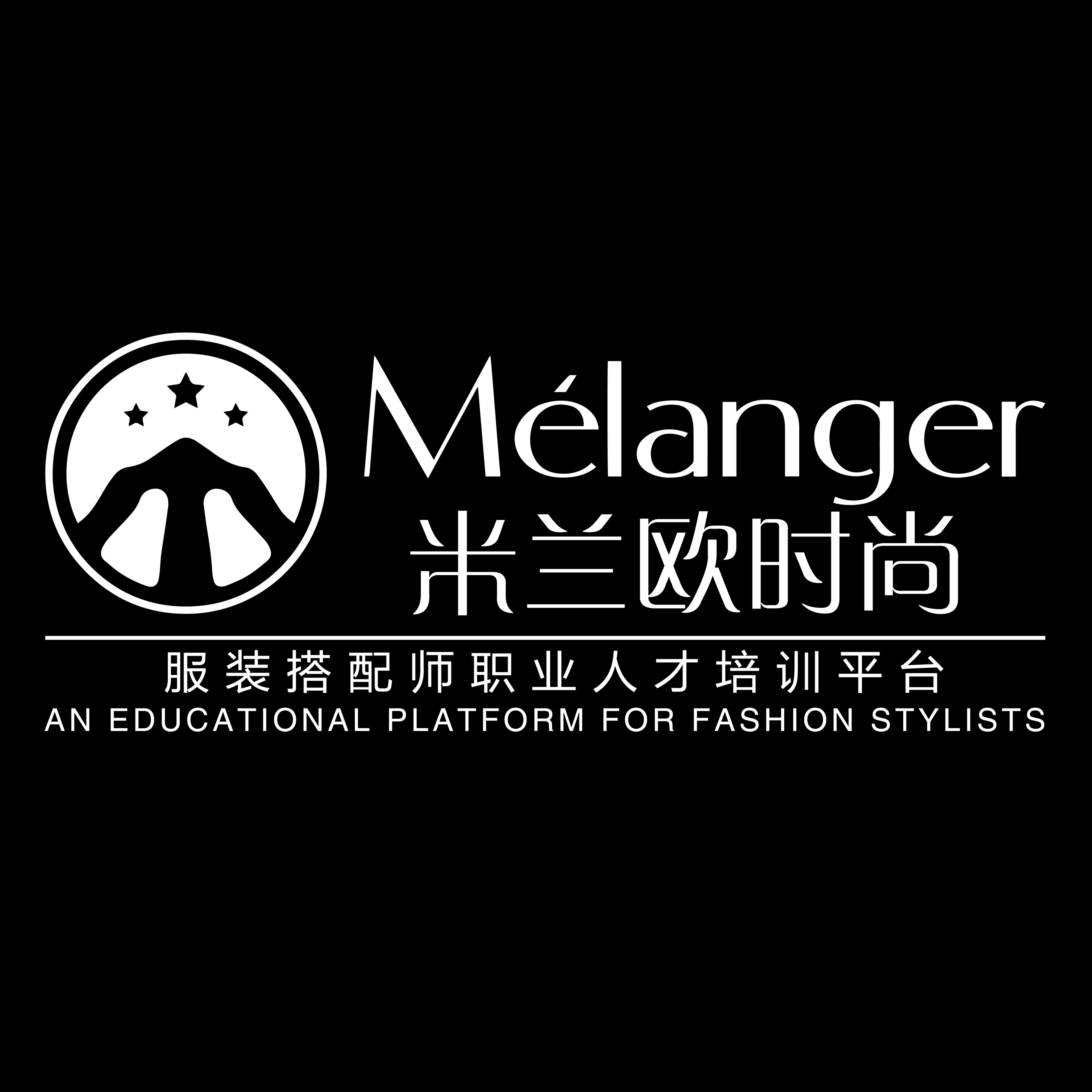米兰欧国际时尚教育