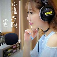 心情与歌