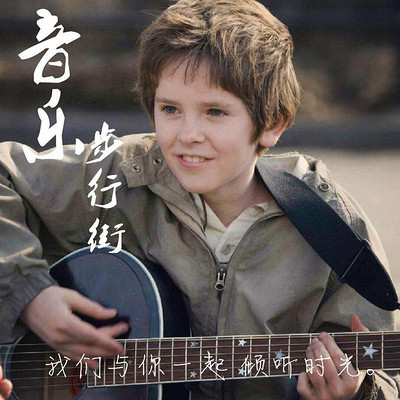 https://pic.qingting.fm/2016/12/06/partner_b05996fabdeda267e2acb6b9e485e578.jpg!400