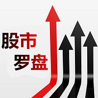 股市罗盘
