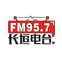 Changyuan People's Broadcasting Station 95.7
