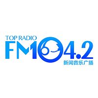 蓝莓radio·沾化人民广播电台