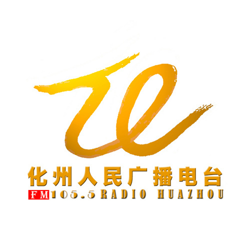 怀集音乐之声简介（怀集音乐之声简介资料） 怀集音乐之声简介（怀集音乐之声简介资料）《怀集音乐之声百度百科》 音乐大全