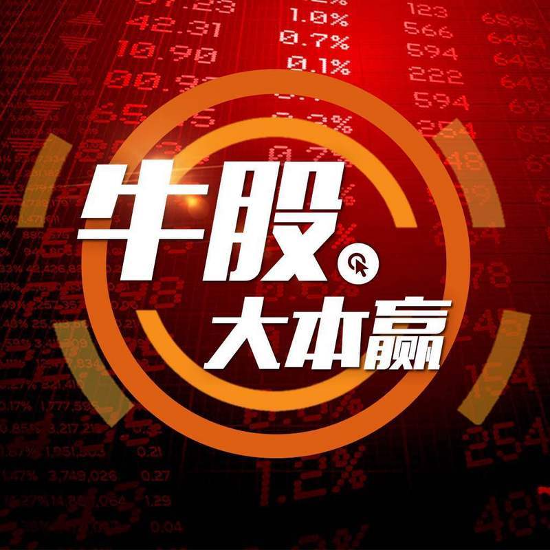 2017-02-06牛股狙击