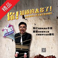 意淫出的传媒专业