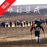 跑步纯生