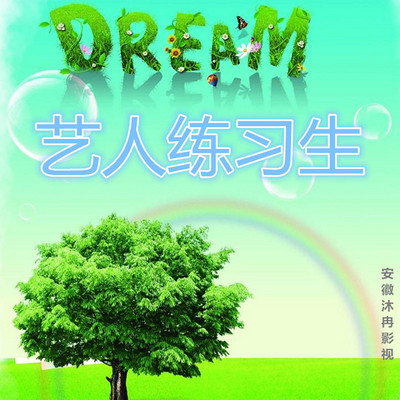 https://pic.qingting.fm/2017/02/21/partner_3bb33e88123b8bac2bc9bc972d7b0ca8.jpg!400