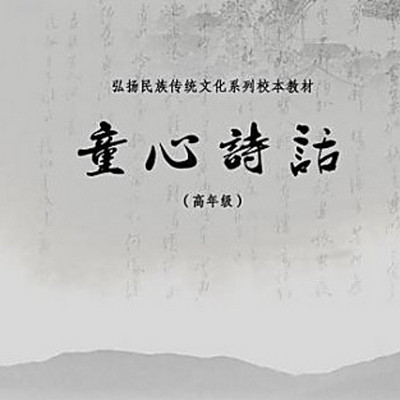 18-蝴蝶,在读香喷喷的报纸