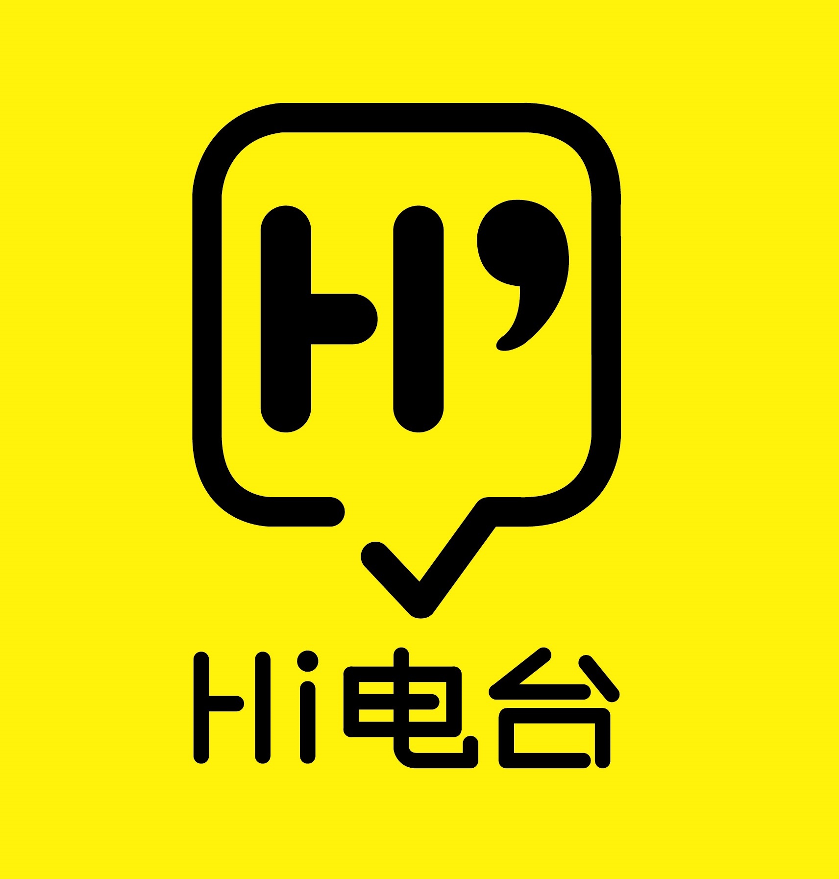 hi电台