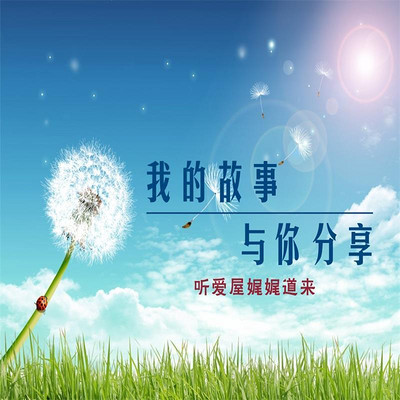 https://pic.qingting.fm/2017/03/11/partner_b7f7b7343866e417807364e13f944488.jpg!400