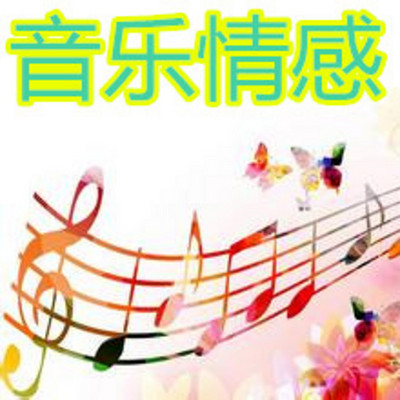 https://pic.qingting.fm/2017/03/18/partner_7685a4232755babe3970de7ae64ff4f2.jpg!400