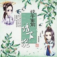 杀手面前请下跪