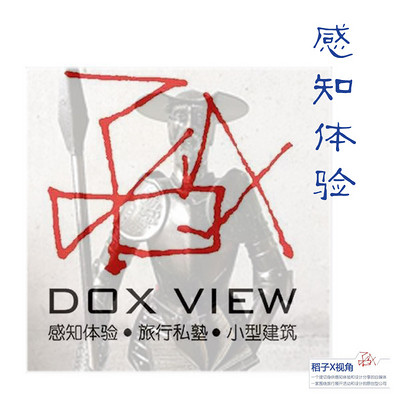 稻子X视角---感知体验 稻子X视角---感知体验
