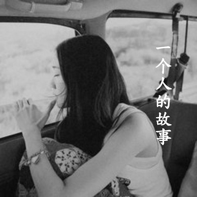 https://pic.qingting.fm/2017/04/18/partner_355c64d598256b4736db30f02d3f61eb.JPEG!400