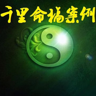 算命可信吗 知乎_淘宝算命准的店铺知乎_算命的是哪种人啊知乎周易