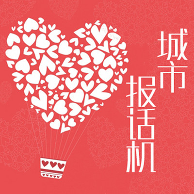 https://pic.qingting.fm/2017/06/01/partner_fcfb92ab5125fe1c1f558459fec2a87d.jpg!400