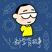 科学有故事