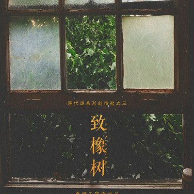 https://pic.qingting.fm/2017/06/06/partner_0217e34a9edb3eec781fdfac50e8863c.jpg!400