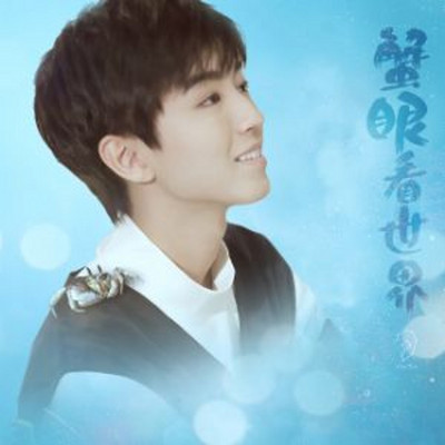https://pic.qingting.fm/2017/06/09/partner_ff7cbd406a9a6e94bd7266dc0ac7c598.jpg!400