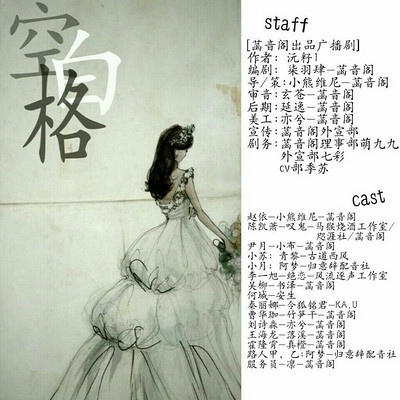 https://pic.qingting.fm/2017/07/17/partner_c92d4b73bdf0632bdc1a57c94cf2500c.jpg!400