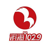 Yancheng Binhai County People's Broadcasting Station