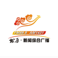 Songyuan General Broadcasting 89.9/1431