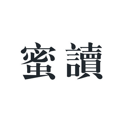 https://pic.qingting.fm/2017/08/11/partner_c9702e403dc20019a1606ccd5a0e4cde.jpg!400