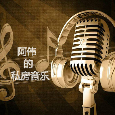 https://pic.qingting.fm/2017/08/11/partner_ea040e30c81e35fe960497751aa4cde5.jpg!400