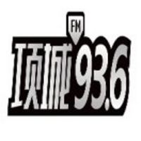 Xiangcheng People's Broadcasting Station 105.9