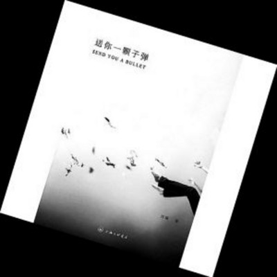 https://pic.qingting.fm/2017/09/08/partner_8e87b3289c4598e0da83e91138a07310.jpg!400