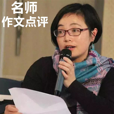 【晓月播作文】名师为你点评投稿作文 【晓月播作文】名师为你点评投稿作文