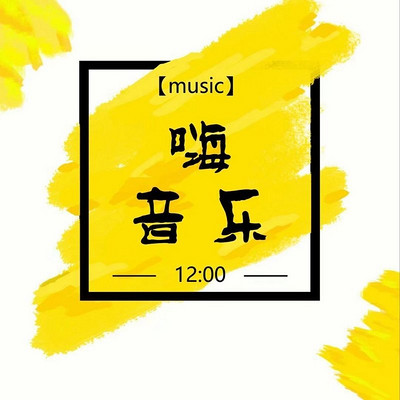 https://pic.qingting.fm/2017/11/06/partner_161e0a3dcb4901fcd48cfe560e85927e.jpg!400