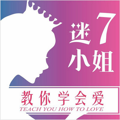 https://pic.qingting.fm/2017/11/09/partner_0620ac0356d0fa1801f87c6970665d4e.jpg!400