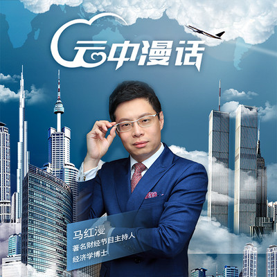 云中漫话 云中漫话