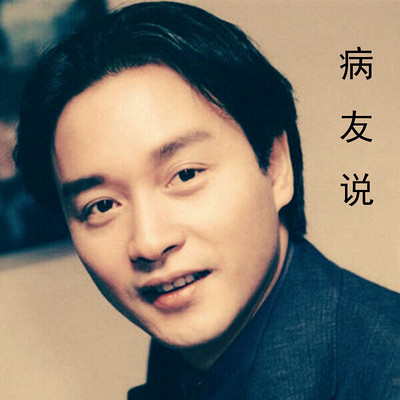 https://pic.qingting.fm/2017/11/27/partner_c6e90c2a9c1f8e41e6d3feca65547e3c.jpg!400