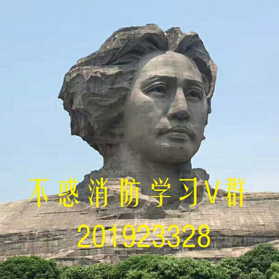注册消防工程师-不惑消防2017精讲 注册消防工程师-不惑消防2017精讲