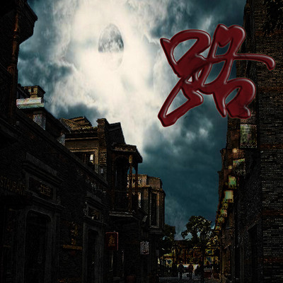 《路》-天涯醉音剧社 《路》-天涯醉音剧社
