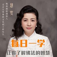 每日一学