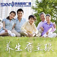 乐活有主张