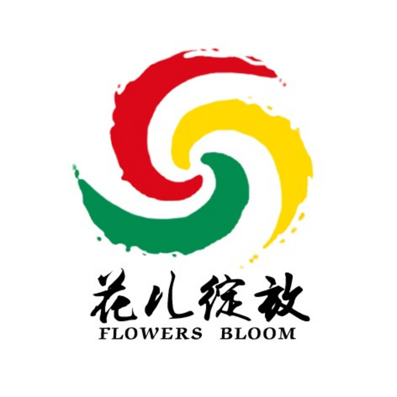 花儿绽放创业俱乐部ii