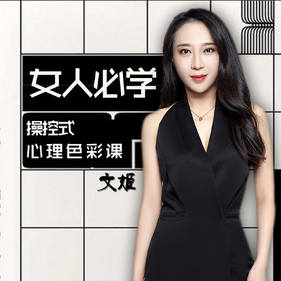 聪明女子驻爱术:透过行为读懂男人 聪明女子驻爱术:透过行为读懂男人