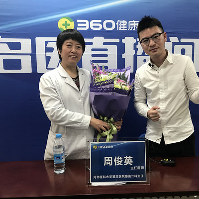 丙肝怎么治 丙肝怎么治