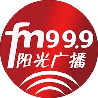 Tongzhou People's Broadcasting Station-2 Sunshine Broadcasting