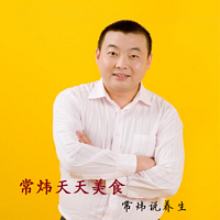 常炜说养生
