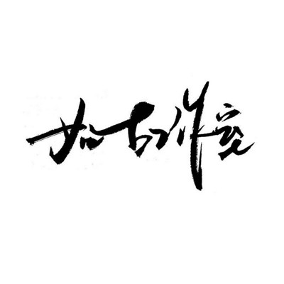 https://pic.qingting.fm/2018/02/06/partner_58f0b0af4def5a460aca39a8a3081e9d.jpg!400