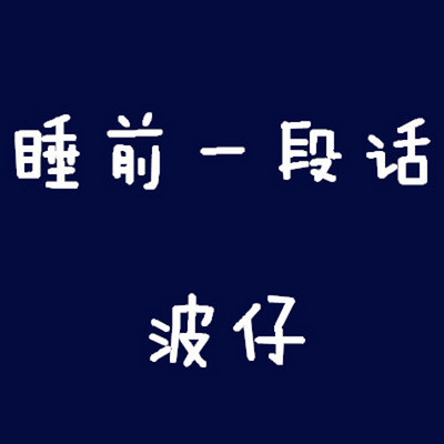 https://pic.qingting.fm/2018/03/03/partner_8ee914bd689ae5e05ab9b7614adef84b.jpg!400
