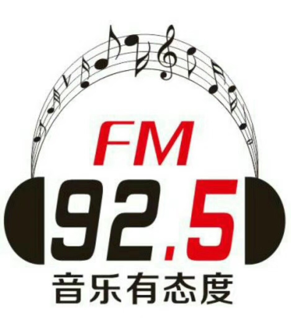 我的电台FM，我的电台fmshe的最新活动